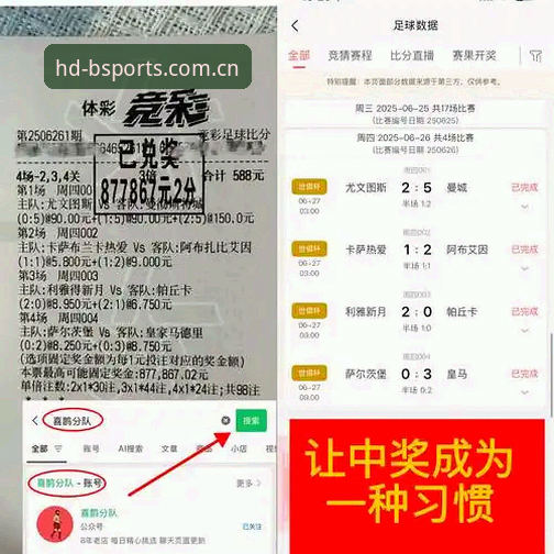 体育赛事在线观看 B体育平台深度评测:高清赛事直播与竞猜实战体验报告